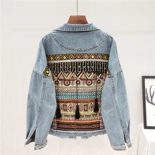 Spring Loose Vintage Ethnic Embroidery Tassel Jeans Jacket 2021 New Women Frayed Blue Denim Jacket Long Sleeve Casual Outerwear
Spring Loose Vintage Ethnic Embroidery Tassel Jeans Jacket 2021 New Women Frayed Blue Denim Jacket Long Sleeve Casual Outerwear