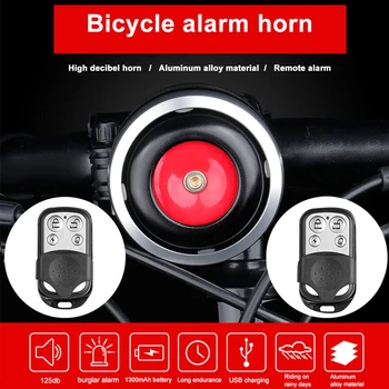 Bicycle Electric Bell Anti Theft Road Bike Safety 125db Horn Sound Alarm Scooter USB Rechargeable Outdoor Cycling Universal
Bicycle Electric Bell Anti Theft Road Bike Safety 125db Horn Sound Alarm Scooter USB Rechargeable Outdoor Cycling Universal