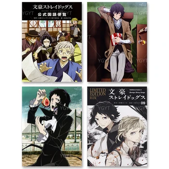 Cross Stitch Painting 5D Bungo Stray Dogs Diamond Home Decor Japan Anime Picture Embroidery Pattern Full Round Drill Wall Art
Cross Stitch Painting 5D Bungo Stray Dogs Diamond Home Decor Japan Anime Picture Embroidery Pattern Full Round Drill Wall Art