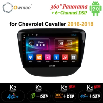 Ownice k3 k5 k6 Octa Core Android 9.0 Car DVD Radio GPS Audio for Chevrolet Cavalier 2016 - 2018 DAB+ 4GB RAM 64G ROM DSP SPDIF
Ownice k3 k5 k6 Octa Core Android 9.0 Car DVD Radio GPS Audio for Chevrolet Cavalier 2016 - 2018 DAB+ 4GB RAM 64G ROM DSP SPDIF