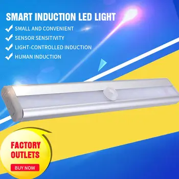 10LED PIR Motion Porch Night Light Portable Sensor Light Induction Lamp Super Bright Infrared Induction Lamp Stairway Drawer
10LED PIR Motion Porch Night Light Portable Sensor Light Induction Lamp Super Bright Infrared Induction Lamp Stairway Drawer