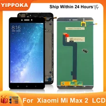 Écran tactile LCD de remplacement, 6.44 pouces, pour Xiaomi Mi MAX 2 MDI40 MDI40=