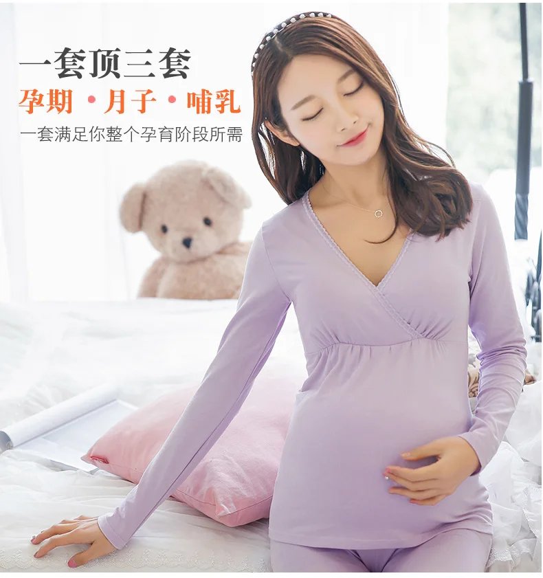 6605新品月子服详情_08