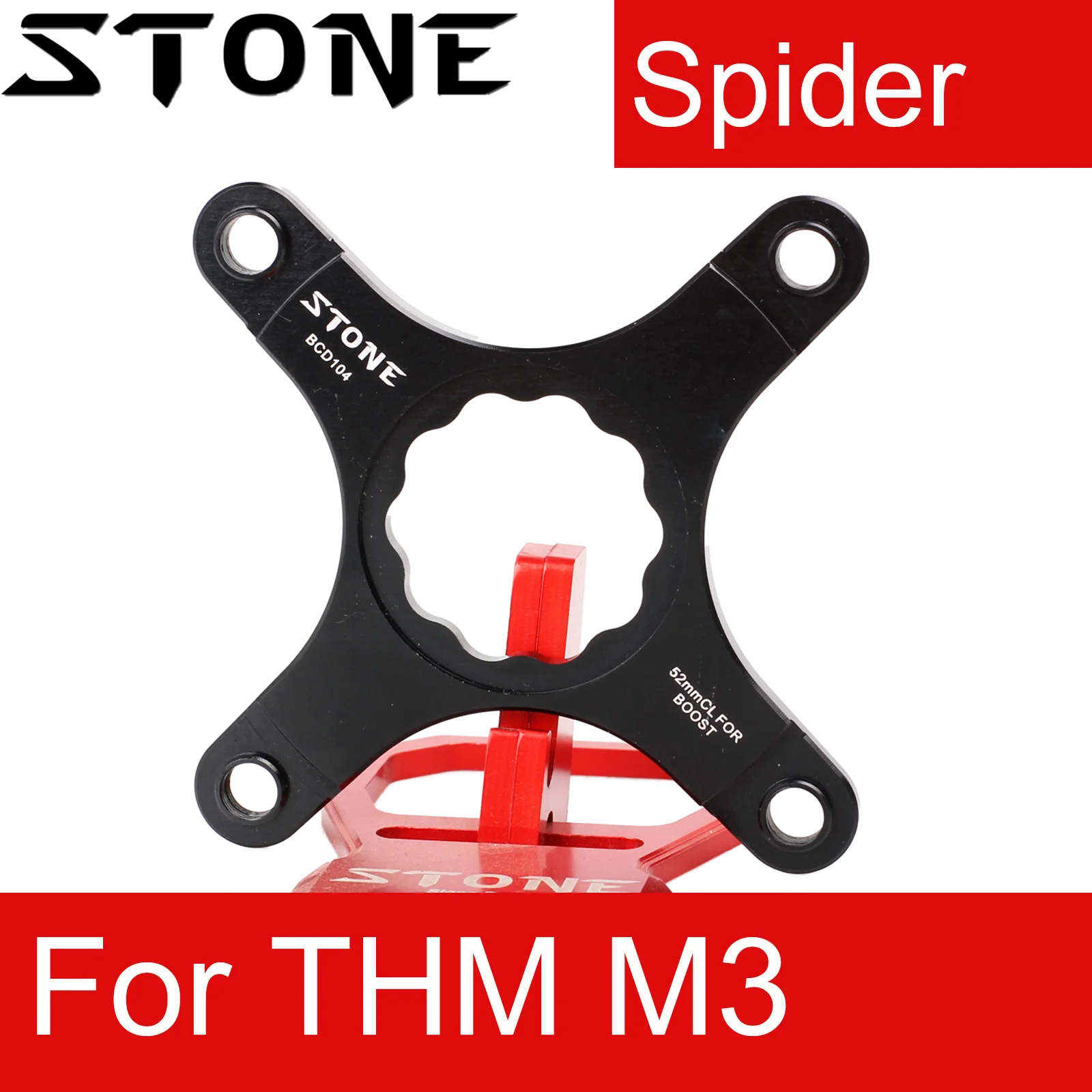 Stone chainring spider for THM M3 to 104 BCD adapter converter single speed 104bcd narrow and wide tooth MTB
Stone chainring spider for THM M3 to 104 BCD adapter converter single speed 104bcd narrow and wide tooth MTB
