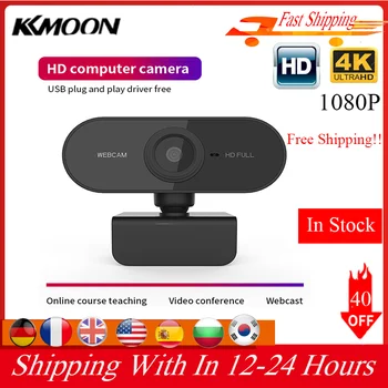 Webcam 1080P Web Camera USB Mini Computer Camera Built-in Microphone Flexible Rotatable for Laptops Desktop Camera Web Web cam
Webcam 1080P Web Camera USB Mini Computer Camera Built-in Microphone Flexible Rotatable for Laptops Desktop Camera Web Web cam