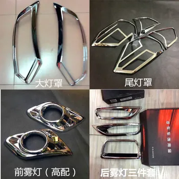 For Nissan X-Trail X Trail 2014 2015 2016 ABS Chrome car headlight and taillight protection cover fog light protection cover
For Nissan X-Trail X Trail 2014 2015 2016 ABS Chrome car headlight and taillight protection cover fog light protection cover