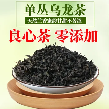 2020 Chaozhou,China Fenghuangdancong Phoenix Dancong Honey Flavor Alpine Oolong Tea for Fat Loss Refreshing and Anti-Aging
2020 Chaozhou,China Fenghuangdancong Phoenix Dancong Honey Flavor Alpine Oolong Tea for Fat Loss Refreshing and Anti-Aging