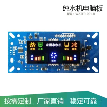 Filter R Film Management Line Control Panel Household R O Water Purifier One-piece Computer Circuit Board
Filter R Film Management Line Control Panel Household R O Water Purifier One-piece Computer Circuit Board