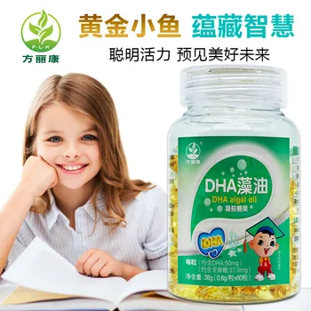 Fang Likang DHA Algal Oil Gel Candy 60 Pills Cod Liver Oil Soft Capsule Infant Children Teenagers Pregnant Women DHA 24 Months
Fang Likang DHA Algal Oil Gel Candy 60 Pills Cod Liver Oil Soft Capsule Infant Children Teenagers Pregnant Women DHA 24 Months