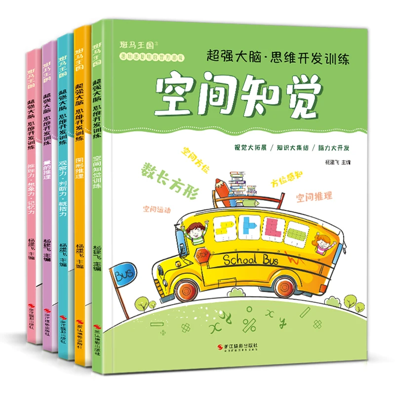 5Books Of Baby Super Powerful Brain Training Children's Logic Puzzle Books Memory Concentration Observation Fun Math
5Books Of Baby Super Powerful Brain Training Children's Logic Puzzle Books Memory Concentration Observation Fun Math