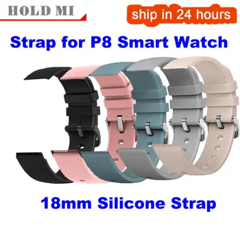 Strap for P8 Smart Watch 18mm Silicone Strap for Smart Watch Men Sports Smart Watch Replacement Strap Accessories
Strap for P8 Smart Watch 18mm Silicone Strap for Smart Watch Men Sports Smart Watch Replacement Strap Accessories