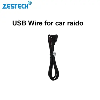 USB wire for car radio with PX CPU car wire accessories
USB wire for car radio with PX CPU car wire accessories