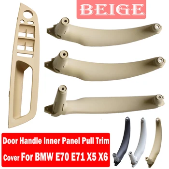 Beige Genuine Leather Car Front Rear / Left Right Interior Door Handle Inner Panel Pull Trim Cover For BMW E70 E71 X5 X6 07-13
Beige Genuine Leather Car Front Rear / Left Right Interior Door Handle Inner Panel Pull Trim Cover For BMW E70 E71 X5 X6 07-13
