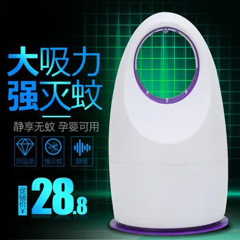 Japan Eye in Mosquito Killing Lamp Household Photocatalyst USB Mosquito Killing Lamp Suction Type LED Mosquito Killer Mute Insec
Japan Eye in Mosquito Killing Lamp Household Photocatalyst USB Mosquito Killing Lamp Suction Type LED Mosquito Killer Mute Insec
