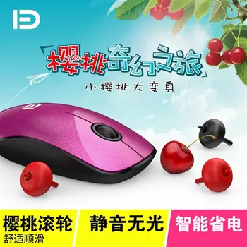Fude V8 wireless mouse silent laptop wireless mouse color games wireless mouse thin color random
Fude V8 wireless mouse silent laptop wireless mouse color games wireless mouse thin color random