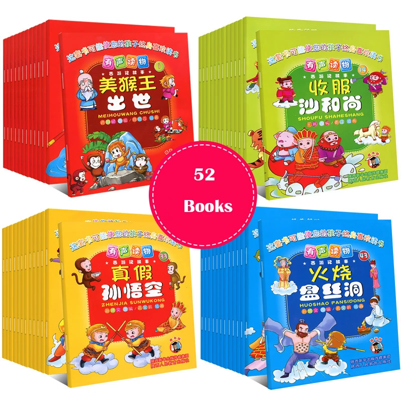 52 Pcs/Set Journey To The West Baby Bedtime Fairy Tale Book Picture Book Comics With Pinyin Chinese Classical Masterpieces Gift
52 Pcs/Set Journey To The West Baby Bedtime Fairy Tale Book Picture Book Comics With Pinyin Chinese Classical Masterpieces Gift