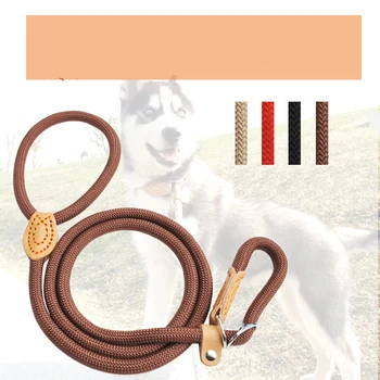 For Small Medium Large Dogs New Dog Leash Slip Collar Pet Walking Leads Nylon Dog Mountain Climbing Rope Puppy Pet Traction
For Small Medium Large Dogs New Dog Leash Slip Collar Pet Walking Leads Nylon Dog Mountain Climbing Rope Puppy Pet Traction