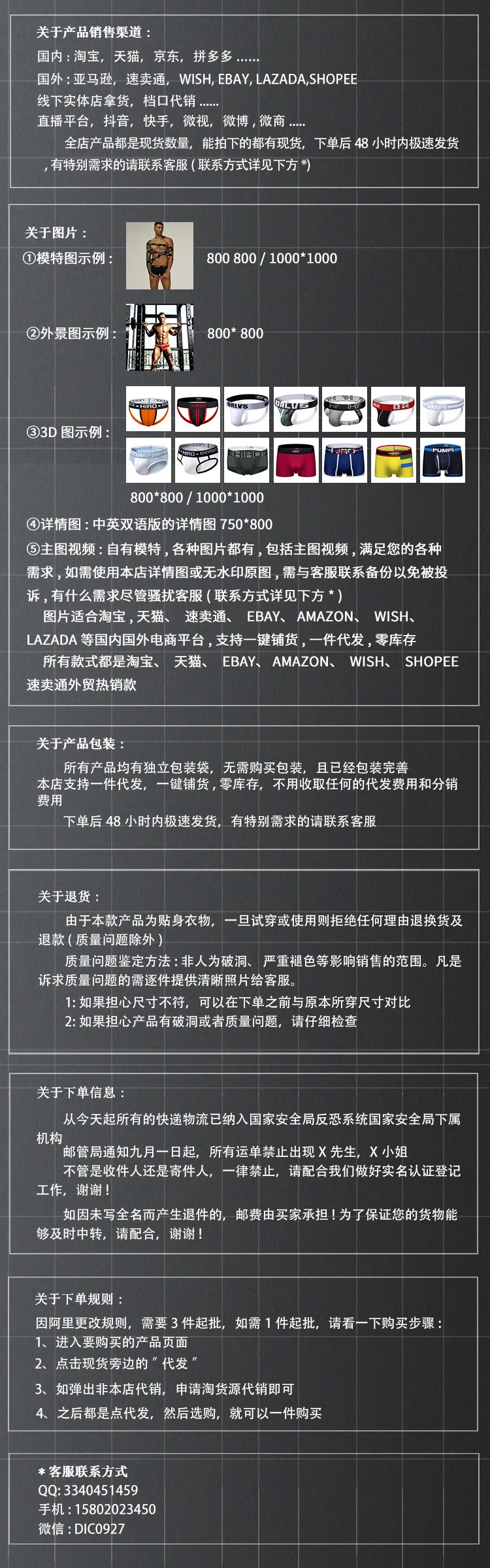 003 (1)