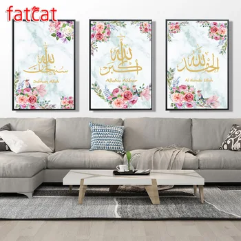 FATCAT Arabic Calligraphy Islamic Pink Floral diy diamond painting full square round drill embroidery triptych home decor AE298 
FATCAT Arabic Calligraphy Islamic Pink Floral diy diamond painting full square round drill embroidery triptych home decor AE298
