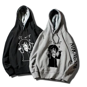 High-Q Unisex Noragami aragoto YATO pullover Hoodies casual long sleeve coat jacket Sweatshirts print hoodie fashion top brand 
High-Q Unisex Noragami aragoto YATO pullover Hoodies casual long sleeve coat jacket Sweatshirts print hoodie fashion top brand