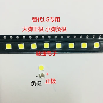 500PCS LG3535 repair LG LCD TV backlight led lamp bead 3535 lamp bead 2W 6V cold white TV backlight
500PCS LG3535 repair LG LCD TV backlight led lamp bead 3535 lamp bead 2W 6V cold white TV backlight