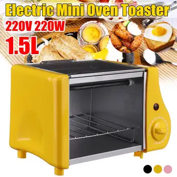 Multi-function Mini Electric Oven Roast Grill Frying Pan Toaster Cake Bread Baking Machine Fried Eggs Omelette Breakfast Maker
Multi-function Mini Electric Oven Roast Grill Frying Pan Toaster Cake Bread Baking Machine Fried Eggs Omelette Breakfast Maker