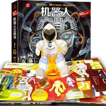 Three-dimensional Robot Flipping Book Uncovering Secret Series Children's Encyclopedia 0-6 Years Old Picture Book Livros Art
Three-dimensional Robot Flipping Book Uncovering Secret Series Children's Encyclopedia 0-6 Years Old Picture Book Livros Art