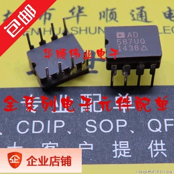 5pieces AD587UQ AD587U AD587 Original
5pieces AD587UQ AD587U AD587 Original