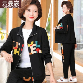 L 2020 New Style Mom Casual Zip-up Jacket Middle-Aged Female Spring
L 2020 New Style Mom Casual Zip-up Jacket Middle-Aged Female Spring
