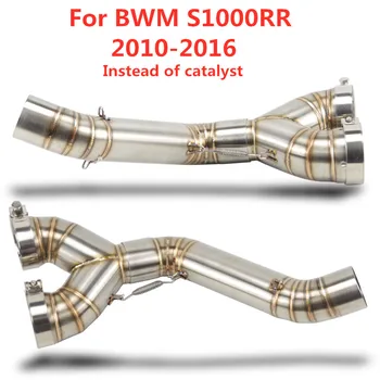 Fit for BMW S1000RR 2010-2016 Slip-on Stainless Steel Motorcycle Exhaust Muffler Decat Middle Link Pipe 60MM Cut Connecting
Fit for BMW S1000RR 2010-2016 Slip-on Stainless Steel Motorcycle Exhaust Muffler Decat Middle Link Pipe 60MM Cut Connecting