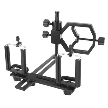 Telescope Adapter Scope Camera Mount Cell Phone Clip Bracket Support Holder 95AF 
Telescope Adapter Scope Camera Mount Cell Phone Clip Bracket Support Holder 95AF