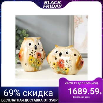 Ceramic candlestick "Owls with flowers" set of 2 pcs 14х11х7, 15.5х11.5х7.5 cm 5078239
Ceramic candlestick "Owls with flowers" set of 2 pcs 14х11х7, 15.5х11.5х7.5 cm 5078239
