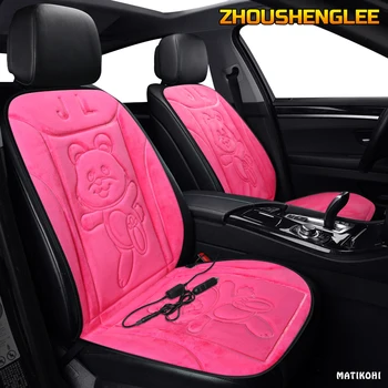 ZHOUSHENGLEE 12V Heated car seat cover for Great Wall all models haval F7 F7x H9 H2 H8 H5 H1 H6 H7 winter cushions car seats
ZHOUSHENGLEE 12V Heated car seat cover for Great Wall all models haval F7 F7x H9 H2 H8 H5 H1 H6 H7 winter cushions car seats