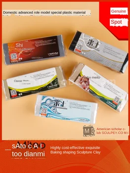 Character hand-made materials soft clay model supplies pottery tools clay tools clay sculpting tools 454g 
Character hand-made materials soft clay model supplies pottery tools clay tools clay sculpting tools 454g