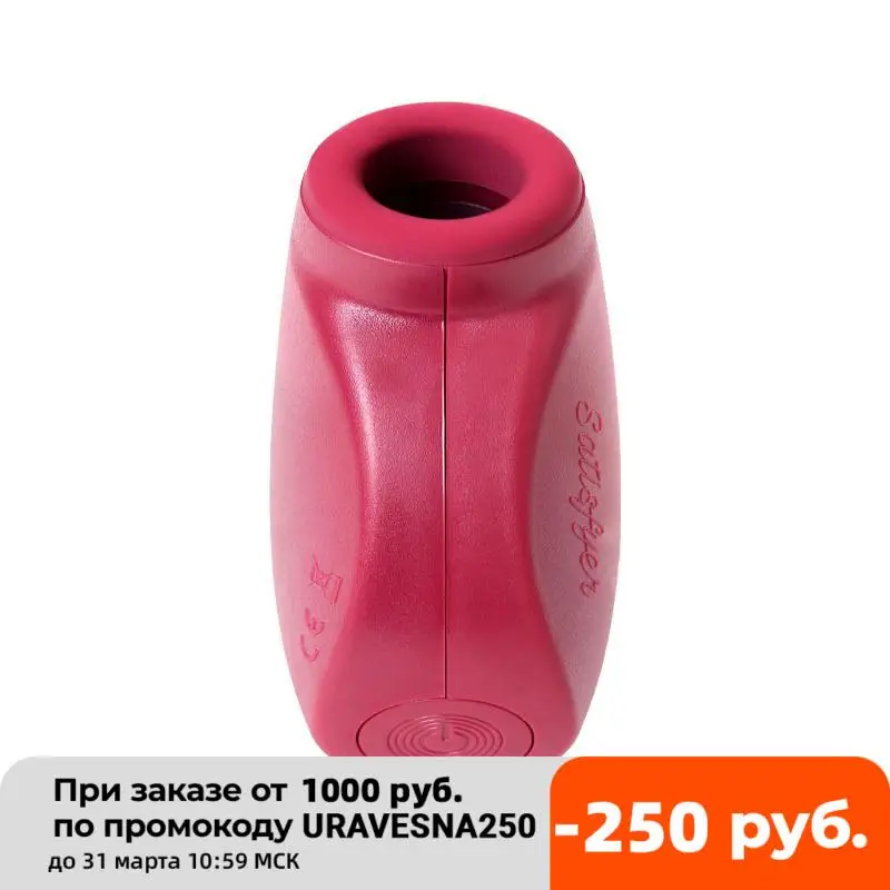 Красный вакуум-волновой бесконтактный стимулятор клитора Satisfyer One Night Stand |