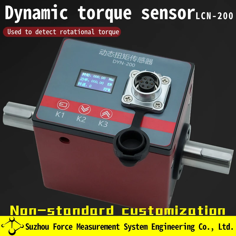 Chinese factory directly supply DYN-200 standard torque speed sensor with low MOQ Dynamic torque sensor
Chinese factory directly supply DYN-200 standard torque speed sensor with low MOQ Dynamic torque sensor