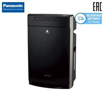 Air cleaner Panasonic F-VXR50R-K Air purifier Air ionizer Ozonator Air washing / air washer home appliances
Air cleaner Panasonic F-VXR50R-K Air purifier Air ionizer Ozonator Air washing / air washer home appliances