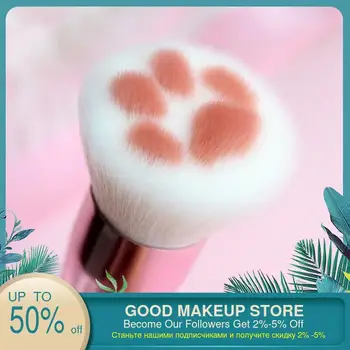 Pink/black Cat Paw Fibre Makeup Professional Brushes Foundation Powder Brush Concealer Blush Aluminum Tube Beauty Tool
Pink/black Cat Paw Fibre Makeup Professional Brushes Foundation Powder Brush Concealer Blush Aluminum Tube Beauty Tool