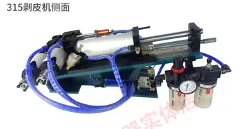 DZ-315 Pneumatic Horizontal Wire Stripping Machine, Power Jacket Wire Stripping Machine 
DZ-315 Pneumatic Horizontal Wire Stripping Machine, Power Jacket Wire Stripping Machine