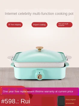 Multi-function cooking pot home barbecue pot net red hot pot barbecue pot non-smoking frying pan one pot meat pot
Multi-function cooking pot home barbecue pot net red hot pot barbecue pot non-smoking frying pan one pot meat pot