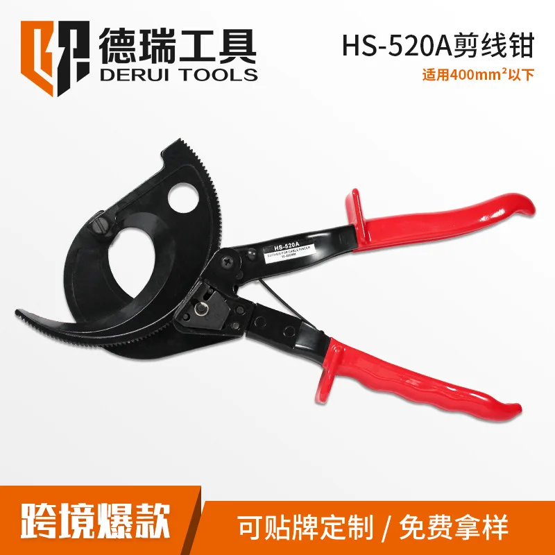 Darryl Tool HS-520A Ratchet Wheel-Cable Cutter Manual Manipulator Cable Scissors Insulation Gear Bolt Cutters
Darryl Tool HS-520A Ratchet Wheel-Cable Cutter Manual Manipulator Cable Scissors Insulation Gear Bolt Cutters