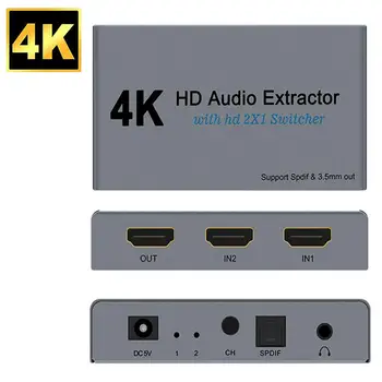 HDMI Switcher With Audio Separation Two In One Out Two Cut One 2X1 4K Audio Splitter Supports 4K FHD Ultra 1080P For Projector
HDMI Switcher With Audio Separation Two In One Out Two Cut One 2X1 4K Audio Splitter Supports 4K FHD Ultra 1080P For Projector