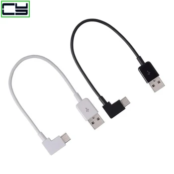 2.4A USB Type C 100cm 1m 2m short Cable 90 Degree Right Angled USB Type-C 3.1 MICRO USB Connector Cable for MacBook / Xiao
2.4A USB Type C 100cm 1m 2m short Cable 90 Degree Right Angled USB Type-C 3.1 MICRO USB Connector Cable for MacBook / Xiao