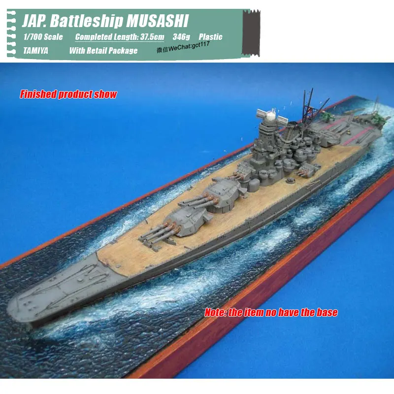 Battleship MUSASHI (23)