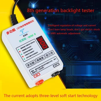 300V super bright LED tester without disassembly screen LCD TV LED backlight strip lamp bead lighting king instrument tool
300V super bright LED tester without disassembly screen LCD TV LED backlight strip lamp bead lighting king instrument tool