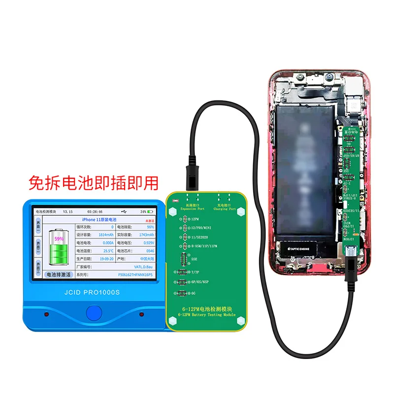 Модуль тестирования аккумулятора JC для телефона 6 6s-12promax 12mini, программатор состояния батареи с JCID PRO1000S хостом
Модуль тестирования аккумулятора JC для телефона 6 6s-12promax 12mini, программатор состояния батареи с JCID PRO1000S хостом