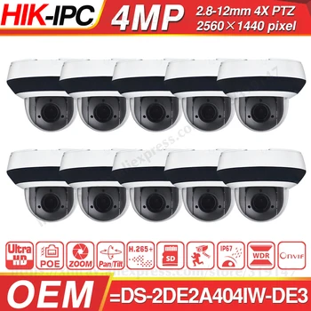Pre-Sale Hikvision PTZ IP Camera DS-2DE2A404IW-DE3 4MP 4X Zoom Network POE H.265 IK10 ROI WDR DNR Dome CCTV Camera 10pcs/lot
Pre-Sale Hikvision PTZ IP Camera DS-2DE2A404IW-DE3 4MP 4X Zoom Network POE H.265 IK10 ROI WDR DNR Dome CCTV Camera 10pcs/lot