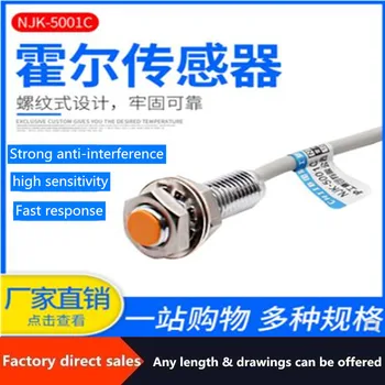 Factory direct sales of high-quality switch sensor NJK-5001C NJK-8001C send magnet
Factory direct sales of high-quality switch sensor NJK-5001C NJK-8001C send magnet