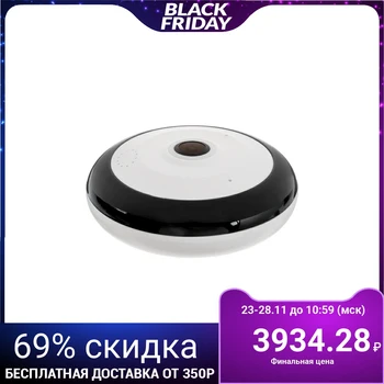 Panoramic WiFi Camcorder LuazON, CAM-07, control from a smartphone, 1.3Mp, microSD, white 4062942
Panoramic WiFi Camcorder LuazON, CAM-07, control from a smartphone, 1.3Mp, microSD, white 4062942