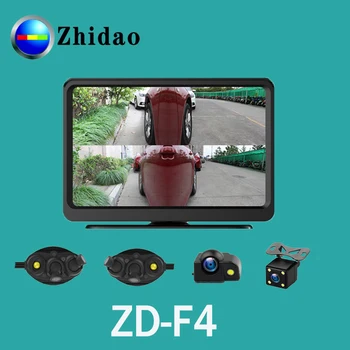 2020 New style side camera system Car+Reversing+Aid 360 panoramic camera degree
2020 New style side camera system Car+Reversing+Aid 360 panoramic camera degree